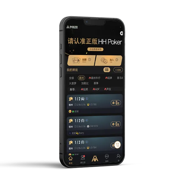 德扑圈德州官网下载网址最新版